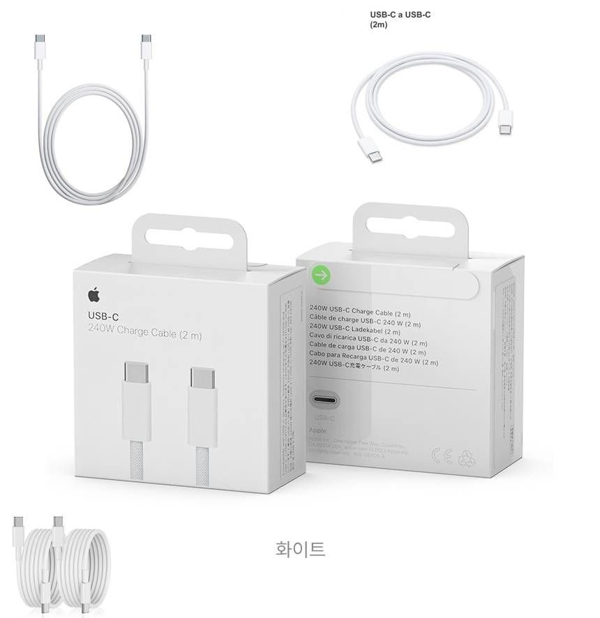 Apple-Macbook-MU2G3FEA-USB-C-Sarj-Kablosu-iki-ucuda-Type-c-Cikislidir.-2-Mt-Iphone-15-16-uyumludur-alfamaks